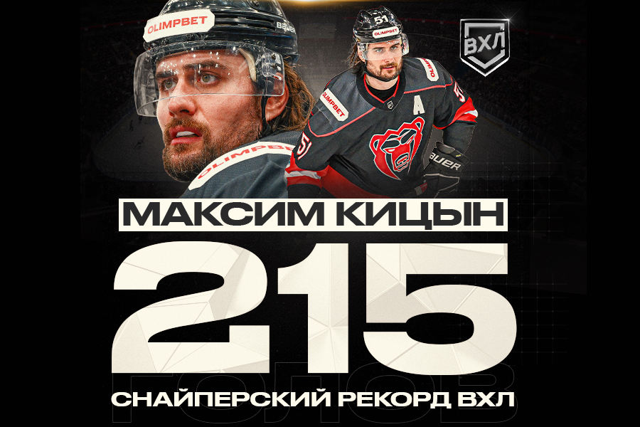 Кицын_900х600.jpg
