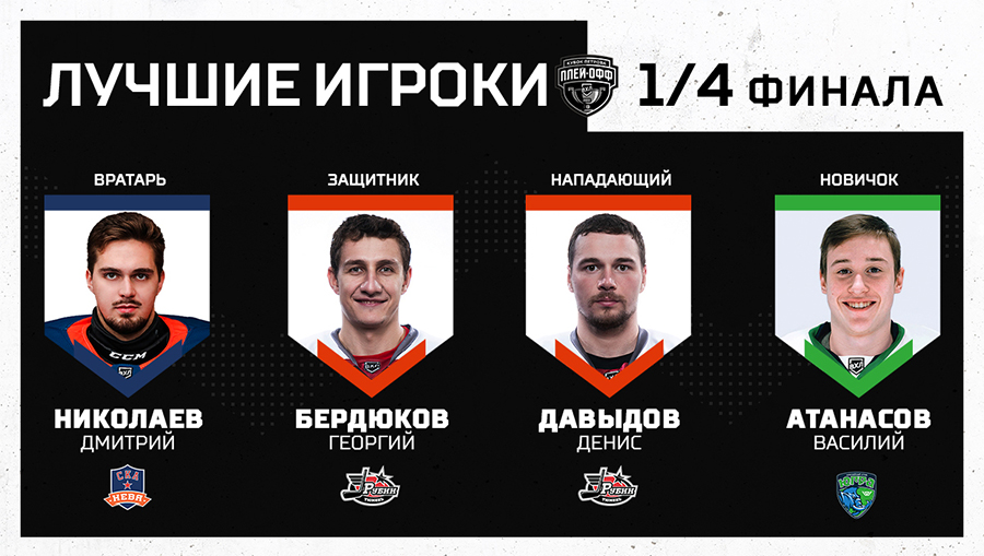 best_month_players_1200x678.jpg best_month_players_1200x678.jpg
