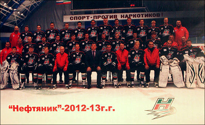 "Нефтяник"