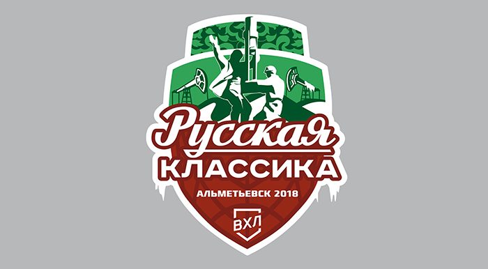 Сайт вхл официальный русская классика фото