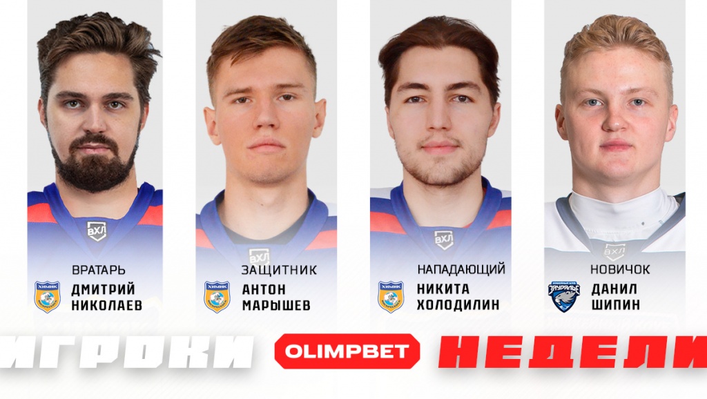 Weekplayer_news_1200x678.jpg