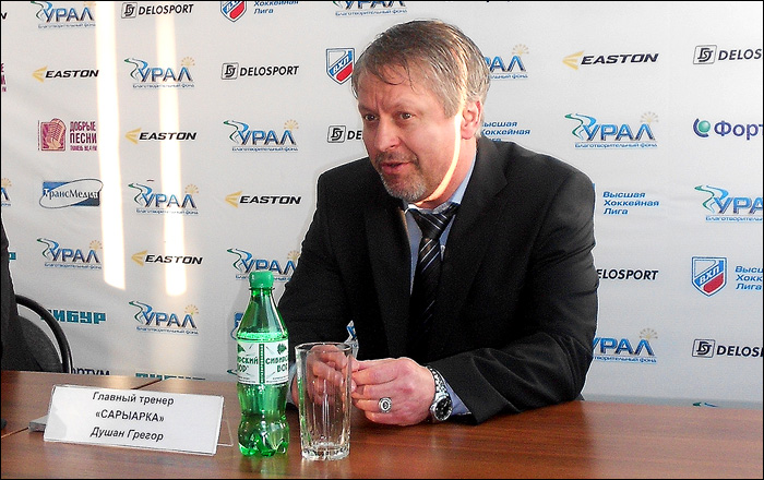 Душан Грегор