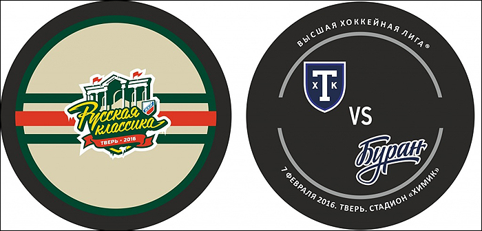 Сувенирная продукция "Русской классики"-2016