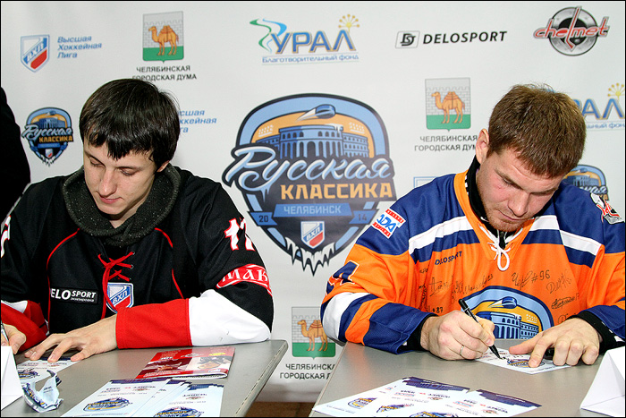 Автограф-сессия, посвященная "Русской классике"-2014