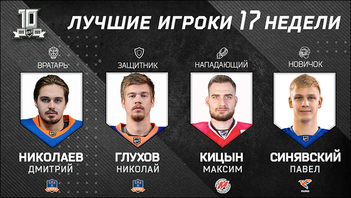 week_best_players_1200x678_700.jpg