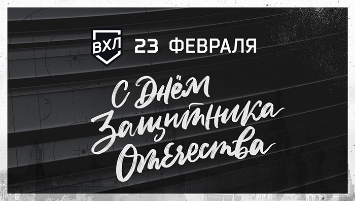 23_februrary_700.jpg