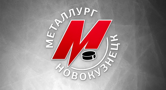 Благотворительный фонд "Хоккей-НВКЗ" - Новости