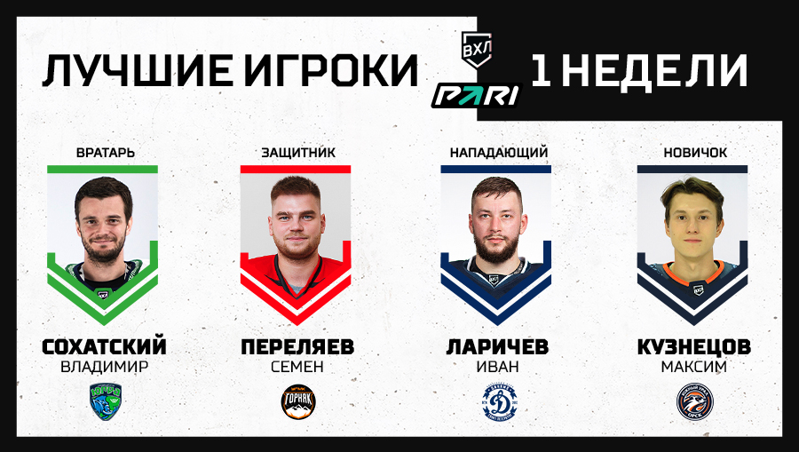 best_week_players_1200x678.jpg best_week_players_1200x678.jpg