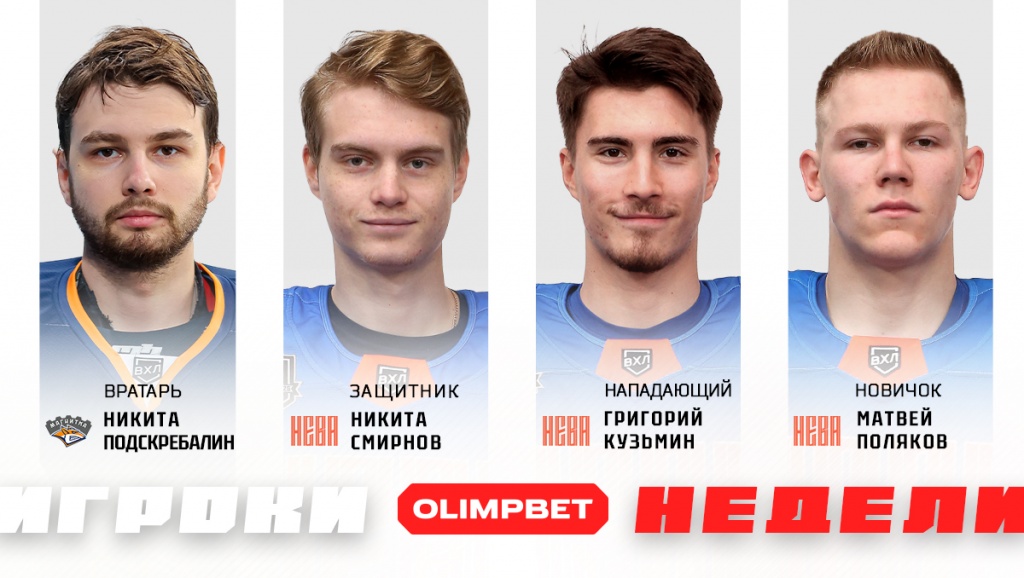 Weekplayer_news_1200x678.jpg Weekplayer_news_1200x678.jpg