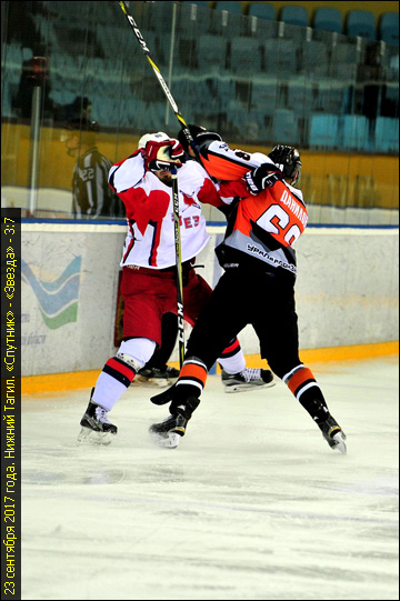 23 сентября 2017 г. Нижний Тагил. Спутник - Звезда - 3:7