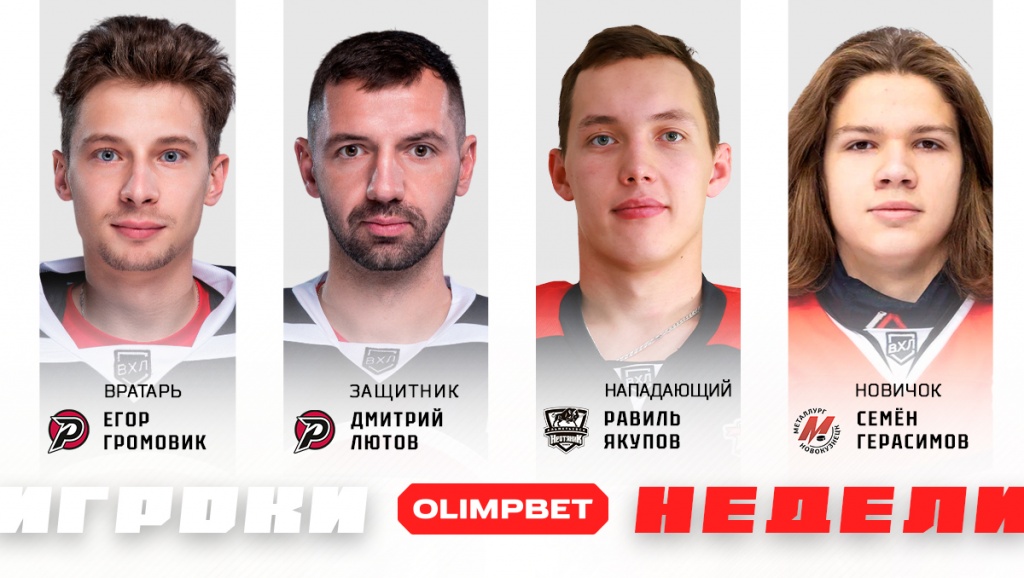 Weekplayer_news_1200x678.jpg Weekplayer_news_1200x678.jpg