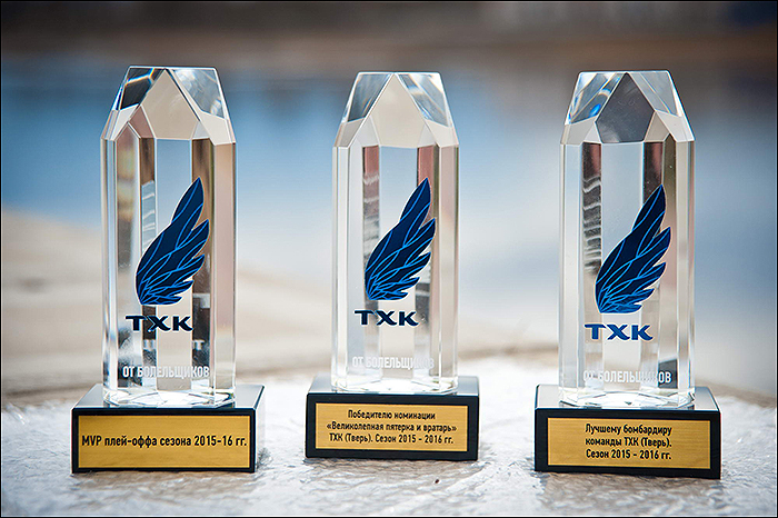 Награды для игроков ТХК