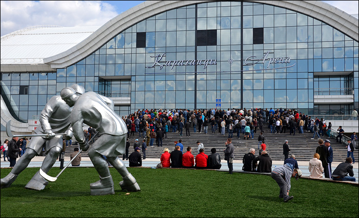 Караганда-Арена