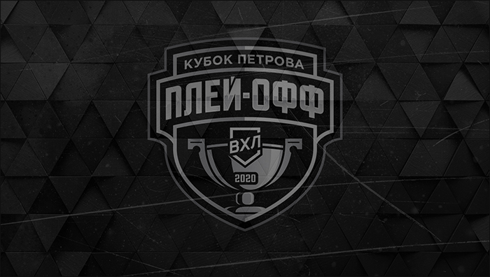 Плей-офф-700.jpg