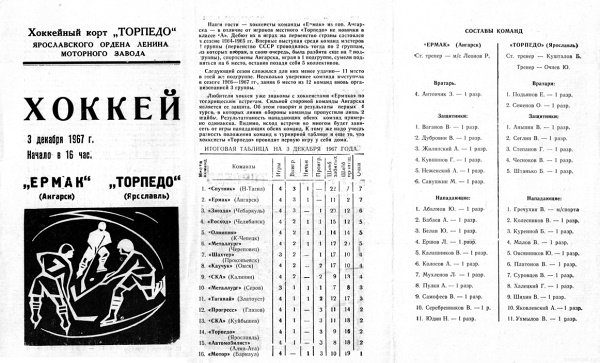 senkevich.jpg