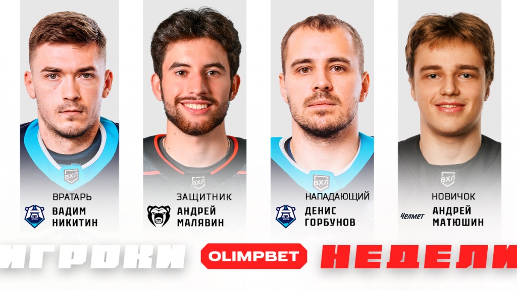 Weekplayer_news_1200x678.jpg Weekplayer_news_1200x678.jpg