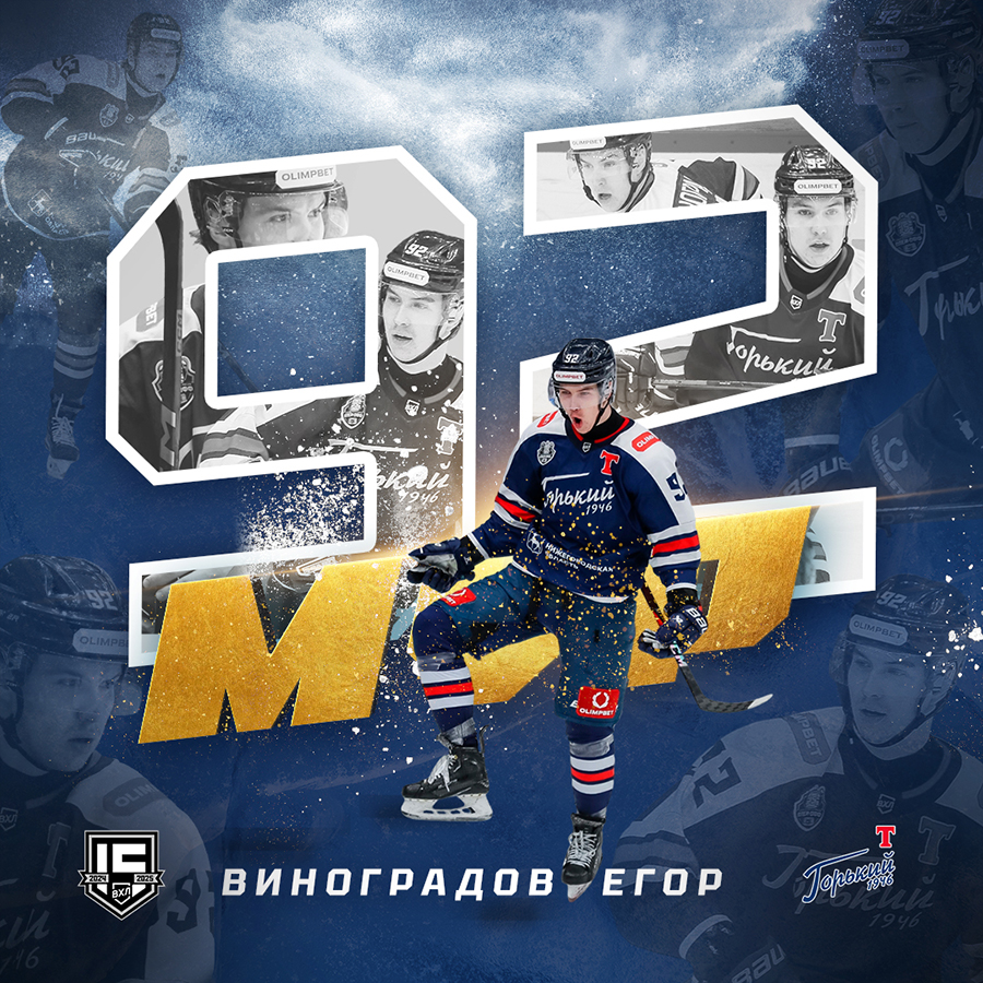 MVP_900х900.jpg