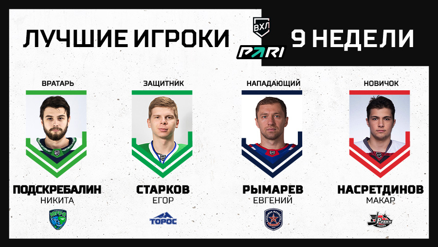 best_week_players_1200x678.jpg best_week_players_1200x678.jpg