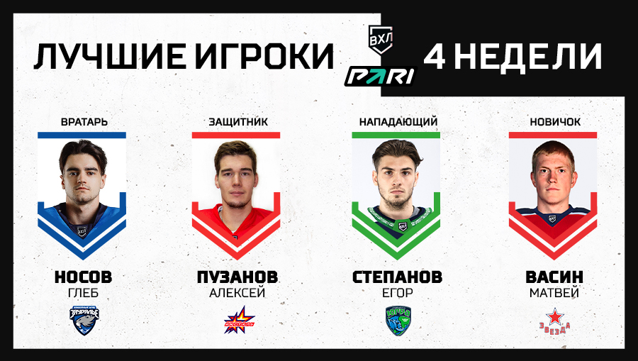best_week_players_1200x678.jpg best_week_players_1200x678.jpg
