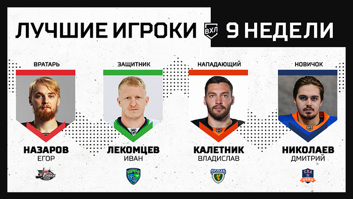 best_week_players_1200x678-700.jpg best_week_players_1200x678-700.jpg