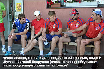 Сбор "Ижстали" Сбор "Ижстали"