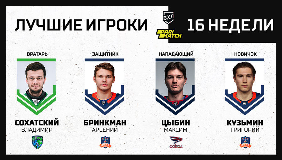 best_week_players_1200x678.jpg best_week_players_1200x678.jpg