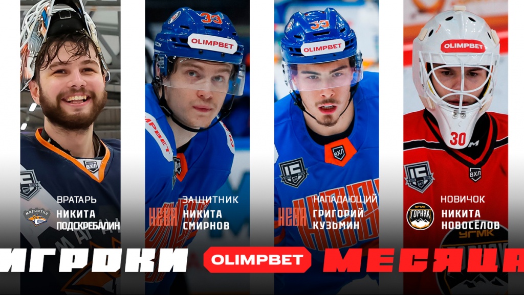 4_Monthplayer_news_1200x678_v2.jpg 4_Monthplayer_news_1200x678_v2.jpg