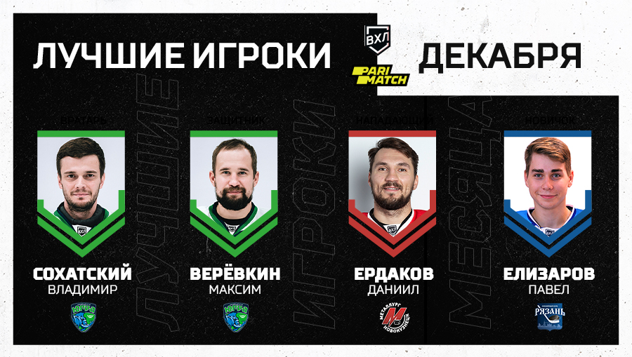 best_month_players_1200x678.jpg best_month_players_1200x678.jpg