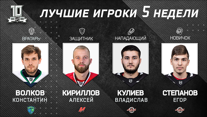 week_best_players_1200x678_700.jpg