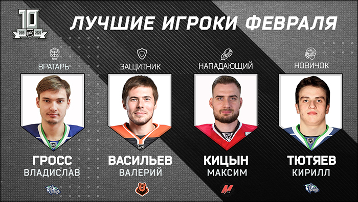 month_best_players_1200x678-700.jpg