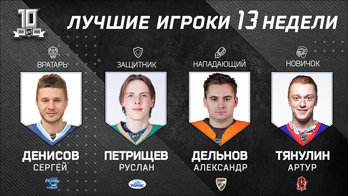 week_best_players_1200x678-700.jpg