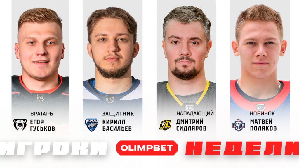 Weekplayer_news_1200x678.jpg Weekplayer_news_1200x678.jpg