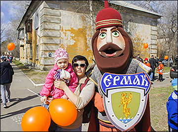 Первомайское шествие болельщиков "Ермака"