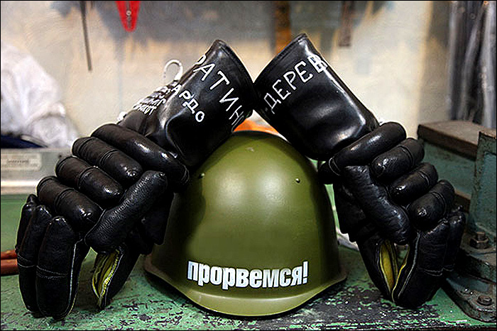 Казцинк-Торпедо