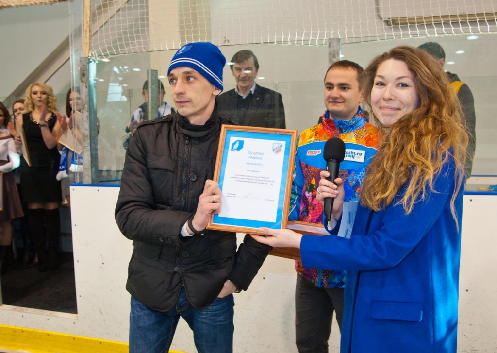 Закрытие сезона ТХК