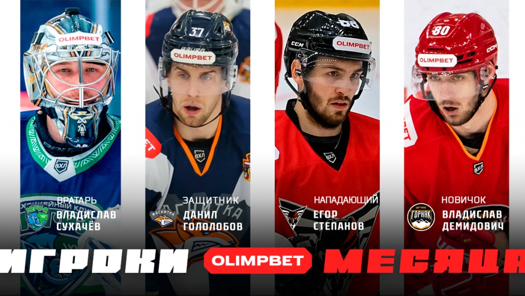4_Monthplayer_news_1200x678_v2.jpg 4_Monthplayer_news_1200x678_v2.jpg