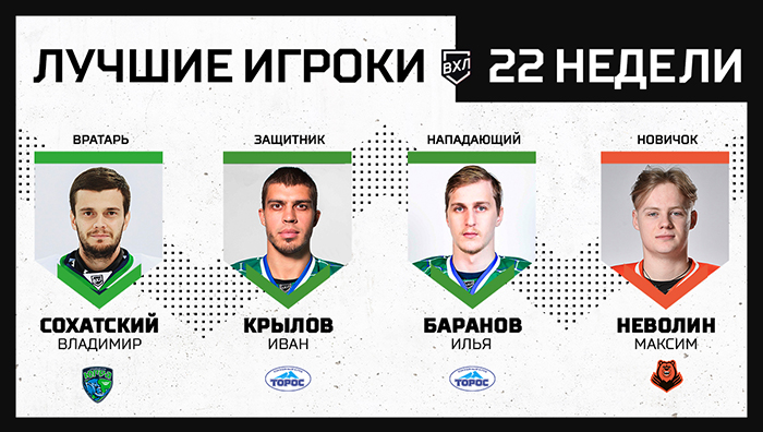 best_week_players_1200x678-700.jpg best_week_players_1200x678-700.jpg