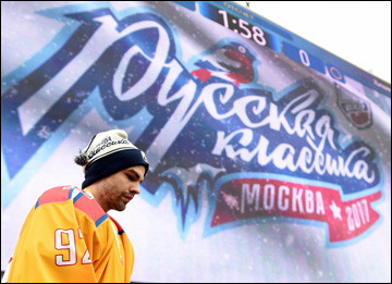 14 января 2017 года. Москва. «Русская классика». «Динамо» Блш – «Химик» - 1:3