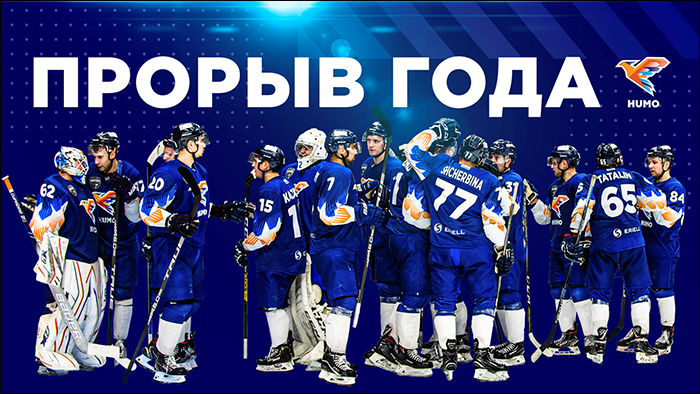 Хумо700.jpg