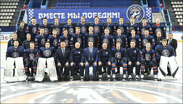 Yuzhny Ural