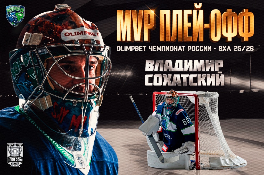 Sokhatskiy_MVP_900х600.jpg Sokhatskiy_MVP_900х600.jpg
