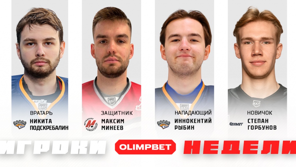 Weekplayer_news_1200x678.jpg