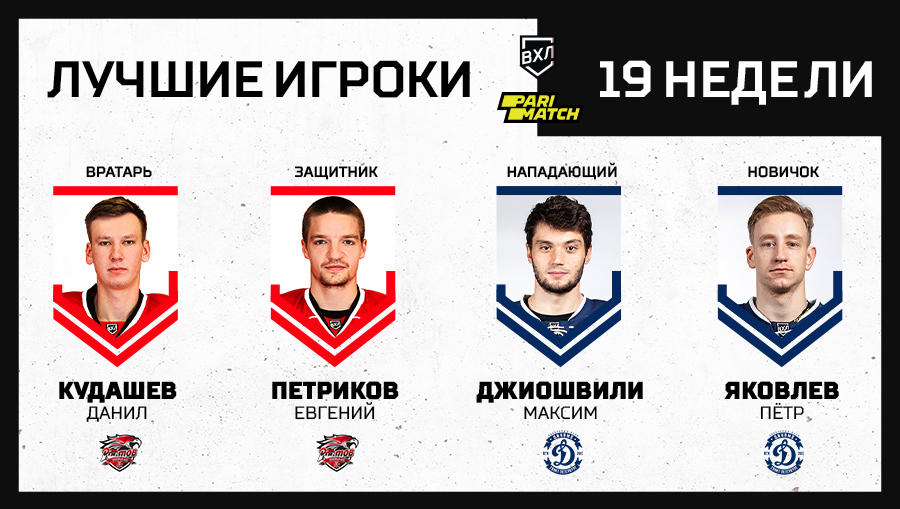 best_week_players_1200x678.jpg best_week_players_1200x678.jpg