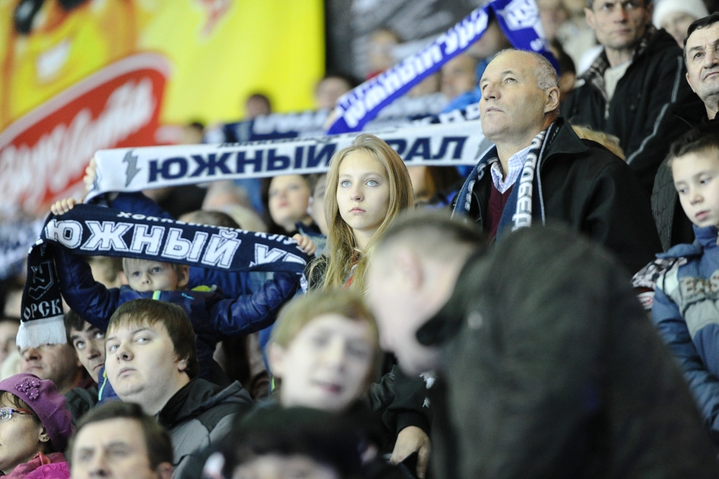 Болельщики Южного Урала