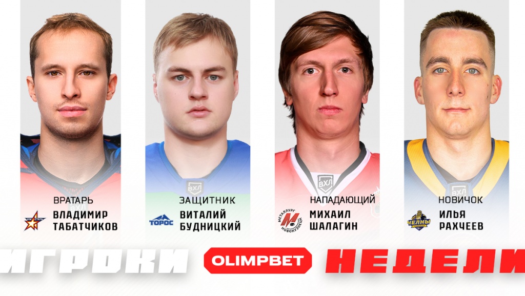 Weekplayer_news_1200x678.jpg