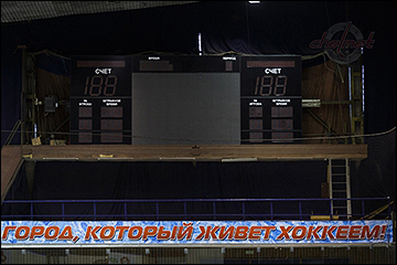 Новое табло "Челмета"