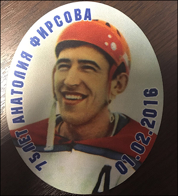 Нашивка ЦСКА