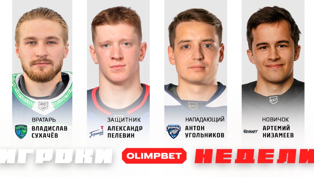Weekplayer_news_1200x678.jpg Weekplayer_news_1200x678.jpg