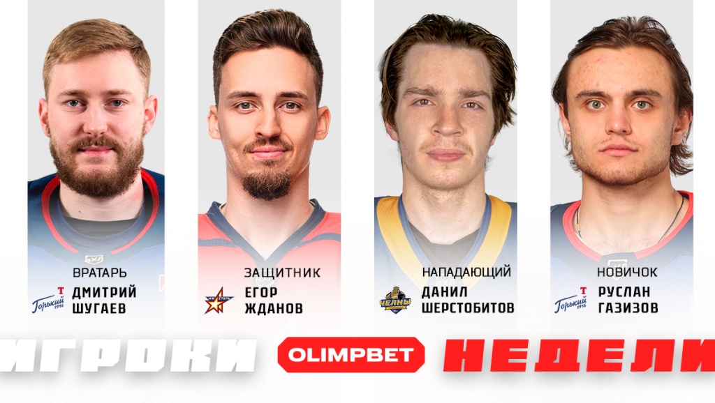 Weekplayer_news_1200x678.jpg Weekplayer_news_1200x678.jpg