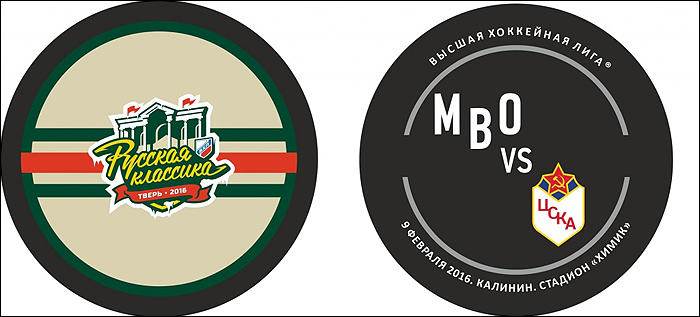 Сувенирная продукция "Русской классики"-2016